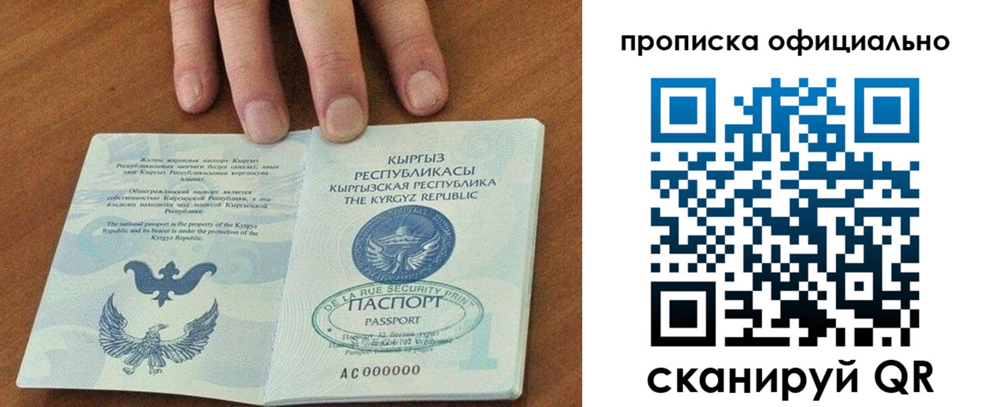 временная регистрация госуслуги в Елабуге