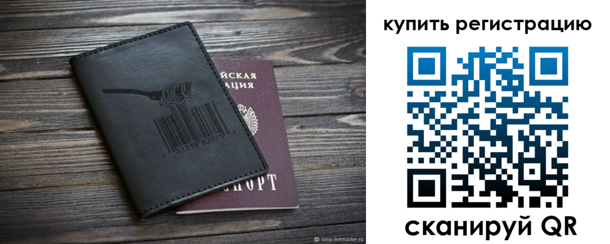 прописка гарантия в Елабуге