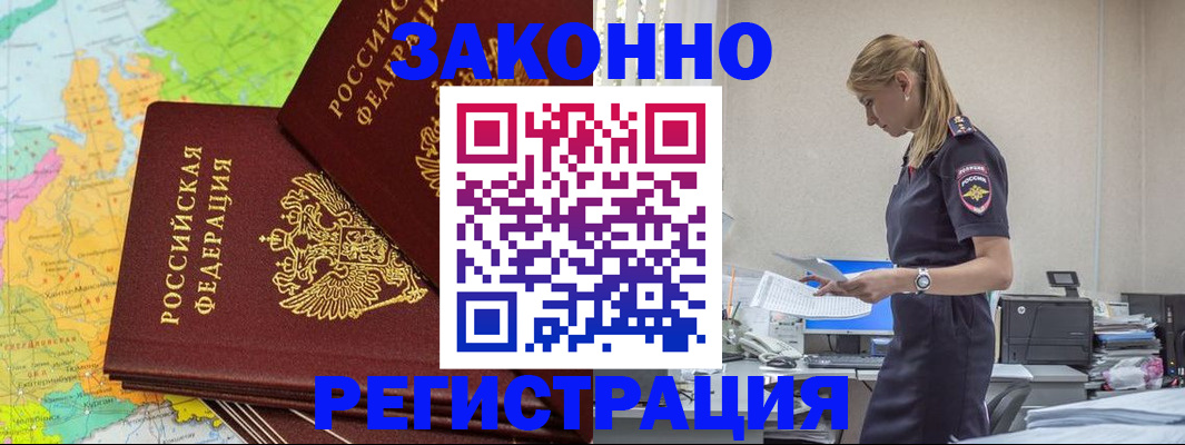 найти адрес прописки в Елабуге